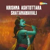 Krishna Ashtottara Shatanamavali